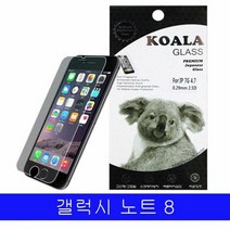 [KT알파쇼핑]갤럭시 노트8 KK 프리미엄 9H 강화유리 1매 N950, ____W13BBD9_수량_상세페이지참조