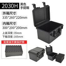 금색과 은색 악기 안전 보호 상자 방송카메라캐리어 캐리어 장비하드케이스 알루미늄 하드캐리어 케이스 방수하드케이스 가방, 2030H블랙매칭스폰지