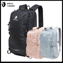 블랙야크 배낭 프라임20 짧은 산행에 사용하기 좋은 심플한 디자인의 배낭 20리트 수원영통점, 그레이(LG)