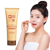 군대px화장품 멀티밤 수분 마유 바디 보습 크림