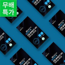 블랙마카 마카환 흑마늘 야관문 함유 리얼 마카블랙 12개월