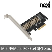 [넥시nx-m2-px4c] 넥시 NX-HDEX60 HDMI 리피터 60M 연장 NX368