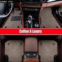 BMW 7 시리즈 E65 E66 730LI 735LI 740LI 745LI 750LI 760LI 730I 735I 740I 745I 740D 5D 카펫 라이너, Coffee A Luxury, 인피니티