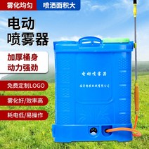 전동분무기 지능용 농업용 전기충전 타약 노균병 조로 핸드캐리 타약기 온실난방기, T02-4 근조속
