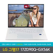 LG전자 LG그램 17ZD90Q-GX56K 램 16GB NVMe256GB NVMe256GB 노트북, Free DOS, 16GB, 512GB, 코어i5, 스노우화이트