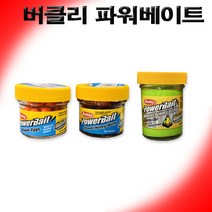 [비트피싱] 버클리 파워베이트, 차트로스