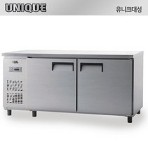 유니크 테이블 냉장고 1800 올냉장 업소용 UDS-18RTAR, 내부스텐, 아날로그, 우측