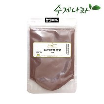 [수제나라]바이오맥반석분말 바이오맥반석가루 천연팩 천연분말가루 곡물가루 천연화장품/비누재료 천연곡물 자연의숲, 바이오맥반석분말100g