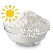(선택)징크옥사이드분말 티타늄디옥사이드분말, 징크옥사이드분말-30g