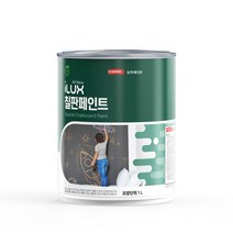 삼화페인트 아이럭스 칠판페인트 1L 친환경 인테리어, 아이럭스칠판페인트 다크그린