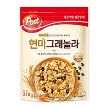 포스트 현미 그래놀라 건강한 현미 후레이크 다이어트 한끼