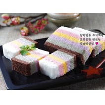 강남떡집 무지개설기 5kg설탕조절, 단품