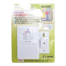 디지털 양방향 인사경보기DS-125RT 업소용 출입문 벨 보안 현관문 회사