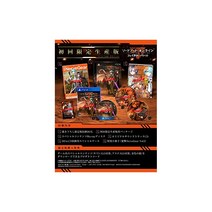 [PS4] 소드 아트 온라인 페이탈 배럿 초회 한정 생산판 [조기 구입 특전] 1게임 내에서 사용할 수 있는 의상 [아스나 SAO 의상]의 프로덕트 코드 (봉입) 2게임 내에서 사용할 수 있는 특별한 무기 [은총]의 프로덕트 코드 (봉입)