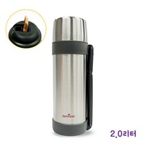원터치 대용량 보온보냉병 2.0L 스텐 STS304 24시간 오래가는, 옵션