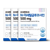 프리벤트라 N-아세틸 글루코사민 500mg 2개월분 / 관절연골 무첨가물 완전발효효소 특허원료, 3개, 60정