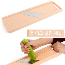 무채썰기 당근채썰기 야채슬라이서 만능 슬라이스채칼 안전채칼 무우채칼 당근채칼 양파슬라이서 양배추칼