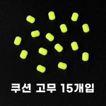 쿠션 고무 자작채비 3색, 중(4.0mm), 그린(15개입)