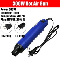 에어 공구 드릴 300W 220V 핫 건 DIY 히트 휴대용 전기 전동 온도 시트 수축 플라스틱 수리 도구, US Plug+Blue 300w