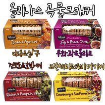 호주 올리나스 곡물크래커 비스켓 4종 한세트