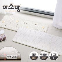 [아소방] 소엘 항균 주방매트 마일드브릿지 L (120x44x2cm), 상세 설명 참조