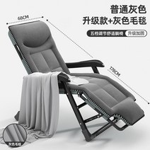 1인용 리클라이너 의자 쇼파 전동 일인용 소파 영화관 가죽 자동 카우치 모션 패브릭, (담요포함) 연한 그레이 컬러의 뒤척임 이상 없음