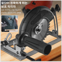 각도절단기작업대 앵글 그라인더를 절단기로 변한 거치대 슬라이딩 각도 절단기, 오대각삭절단대+가이드자+1석재편