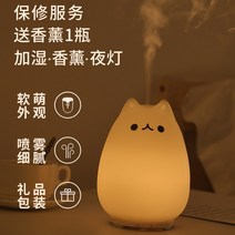 일본 znt 고양이 초음파 가습기 가정용 음소거 아로마 디퓨저 데스크탑 침실 램프 작고 귀여운, 귀여운 고양이 블루 윈드 차임