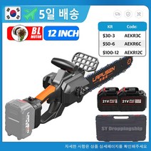 브러시리스 전기 톱 이중 배터리 가지 치기 체인톱 목공 전동 공구 마키타 18V 배터리용 12 인치, 기본