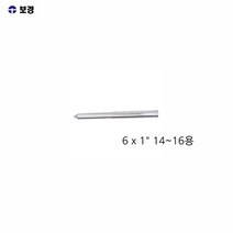 보경 브로치캇타용 포인트핀 6 x 25mm 14~16파이용 93021703EA, 본상품선택