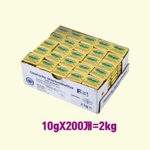 MARKEN 독일 마르켄 포션 무염버터10gX200개 butter, 단품, 10g