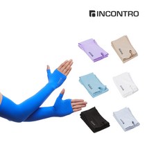 인콘트로 탁텔 3D 무봉제 손가락 쿨토시, 블루