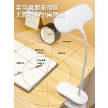 웨오 추천 집게 스탠드 기숙사 대학생 충전 책상 클램프학 스탠드등 led간접조명 IOT조명 LED스탠드조명, 5W 이하, 아이케어 스탠드 혁신에 집중한 자동 기억 조명 밝기, 솔리드/삼색 옵션