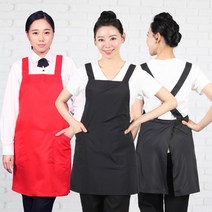 작은 앞치마 주방 카운트 직원복 근무 체인점 AE26S, AE26 브라운단추형F