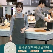데님 앞치마 맞춤 캔버스 방수 작업복, 브라운