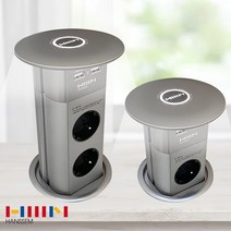 한샘 빌트인 스마트 USB 팝업자동 터치콘센트 HSMT02CP 아일랜드식탁