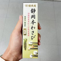 시즈오카 본와사비(생) 42g x 2개, 단품, 단품