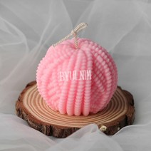 볼륨 털실뭉치 수제 몰드 1구 겨울 크리스마스 캔들 재료