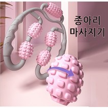 종아리 다리마사지 안마기 혈액순환 발안마기 5롤러 종아리마사지기 허벅지마사지 목마사지 수동안마기, 블루