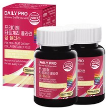 데일리프로 프리미엄 타트체리 콜라겐 정 플러스, 60정, 2개