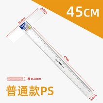 스케일자 삼각 스케일 템플릿 자 무료 황금원숭이 삼릉축척 30cm 대 크기 비율 제도 틀, 10 정자45CM