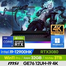 [사은품 증정!] MSI 레이더 GE76 12UH-i9 4K 고사양 배그 롤 게이밍 노트북 (코어i9-12900HK/RTX3080), 윈도우 포함, 32GB, 3TB, 코어i9, 그레이