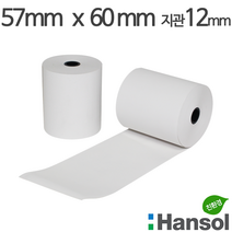 <당일출고>[한솔] 친환경 감열지 57×60 지관12mm (50롤/무약관) PDA 영수증용지” class=”wr-img”></a></div></div></div></div><div class=