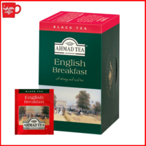 아마드 잉글리쉬 블랙퍼스트 20티백 /차/아마드 티/아이엠커피/잉글리쉬 브랙퍼스트 티백/ahmadtea m13/아마드 홍차/tea/잉글리쉬 브랙퍼스트 홍차/아마드