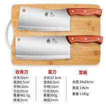 스텐주방칼 두꺼운 뼈를 베고 있다 전용 가정용 칼집 큰칼 스텐채칼 깎고 자르는 갈비칼 3835175336, 60 °이상 17.5cm 110mm, 점장 추우천 나무자루 _도마