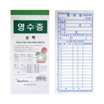 세경멀티뱅크 영수증 순백, 48절, 7개