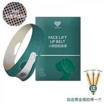 광대축소 얼굴리프팅기구 처진볼살 교정기 라인 밴드 얼굴 페이스 교정 리프팅, 그린