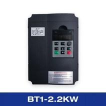 주파수 변환기 50hz to 60hz 헤르츠 VFD 1.5KW/2.2KW 220V IN 및 3P 출력 가변 인버터 드라이브 ZW-BT1, 2.2KW 220V (Black)