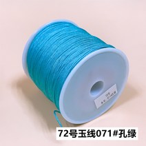 미산가발찌 72 위빙 라탄 수공 편직 펜던트 완상 레드 끈팔찌 DIY 재료 로프 오색 옥선 2707452815, 공 그린 071#