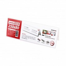 +[플렉스온]+아트사인)쇼케이스(양면)D2508 250x80mm 꽂이 안내판 광고 가격표 아크릴 표지 가격+[FLEXON]+